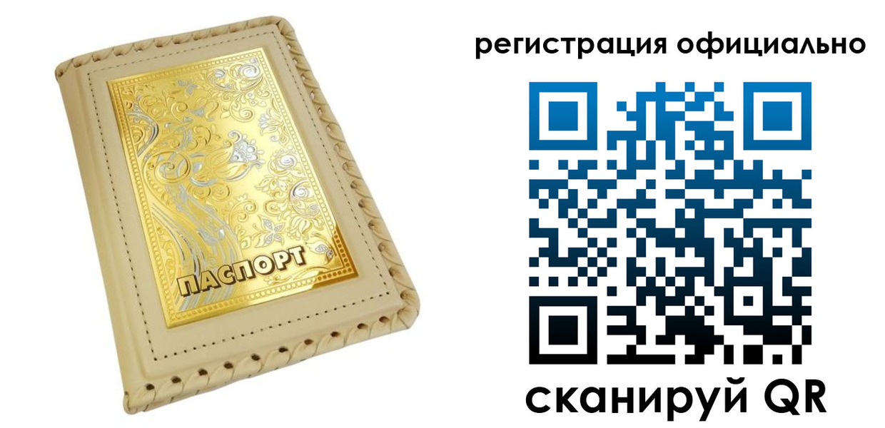 прописка иностранных граждан в Коркино