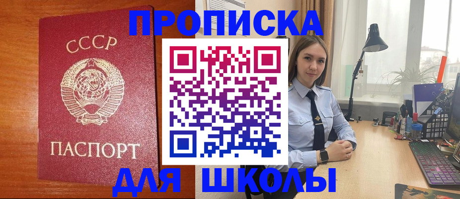 временная регистрация 2025 в Коркино